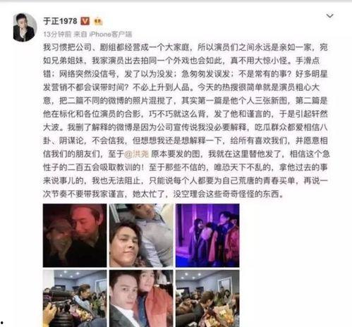 老杨独家爆料视频大全最新,视频大全背后的惊人真相  第3张