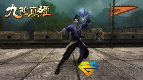 九阴真经2最新消息爆料,神秘势力崛起,江湖风云再起! 第3张 九阴真经2最新消息爆料,神秘势力崛起,江湖风云再起! 第3张