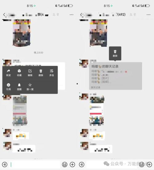 微信吃瓜爆料群免费最新,免费获取最新热辣资讯的神秘之地  第3张