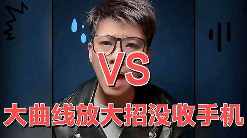 葛思琪最近爆料了吗视频,揭秘背后惊人真相！  第2张