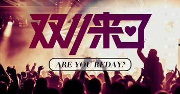 乡宁饭店爆料视频播放,揭秘背后惊人真相  第1张