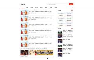 保定头条最新爆料,最新事件详情大揭秘！  第3张